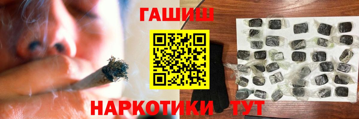 ГАШ гарик Новотроицк
