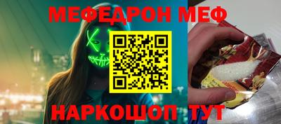 дживик Славянск-на-Кубани