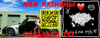 дживик Славянск-на-Кубани