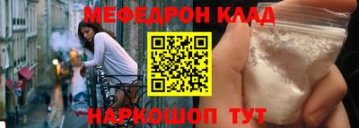 каннабис Сланцы