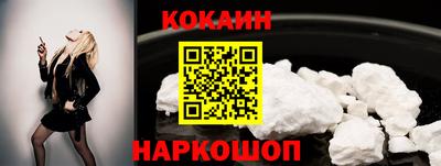 дживик Славянск-на-Кубани