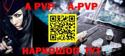 каннабис Сланцы