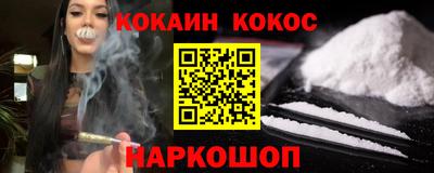 гашишное масло Славгород