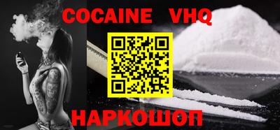 дживик Славянск-на-Кубани
