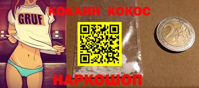 гашишное масло Славгород