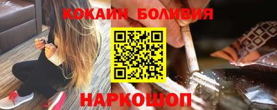 каннабис Сланцы