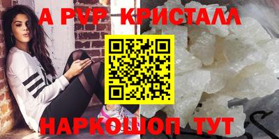 каннабис Сланцы