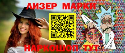 каннабис Сланцы