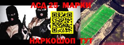 каннабис Сланцы