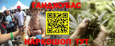 гашишное масло Славгород