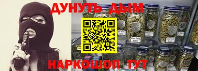 каннабис Сланцы