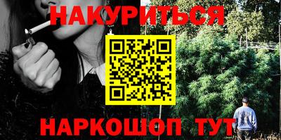 гашишное масло Славгород