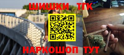 дживик Славянск-на-Кубани