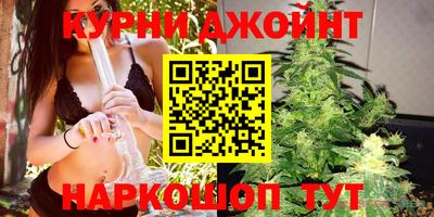 дживик Славянск-на-Кубани