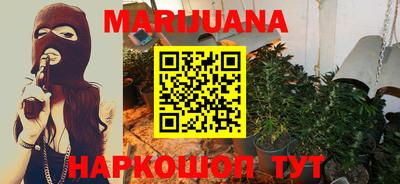 дживик Славянск-на-Кубани