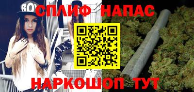 каннабис Сланцы