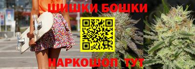 дживик Славянск-на-Кубани