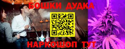 дживик Славянск-на-Кубани