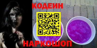 каннабис Сланцы