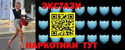 гашишное масло Славгород