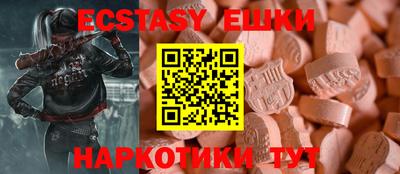 дживик Славянск-на-Кубани