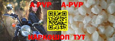 каннабис Сланцы