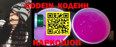каннабис Сланцы