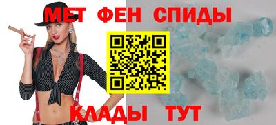 дживик Славянск-на-Кубани