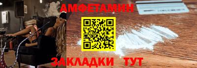 гашишное масло Славгород