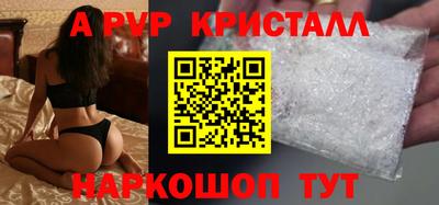 гашишное масло Славгород