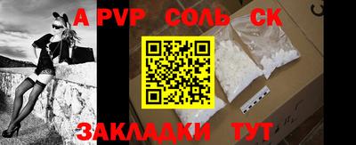 каннабис Сланцы