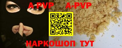 каннабис Сланцы