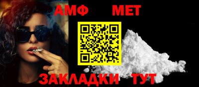 гашишное масло Славгород