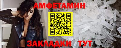 дживик Славянск-на-Кубани