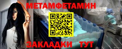 гашишное масло Славгород
