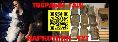 каннабис Сланцы