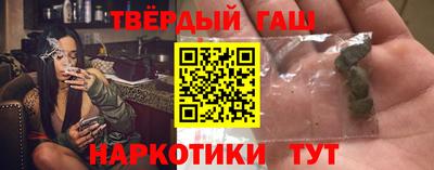 каннабис Сланцы