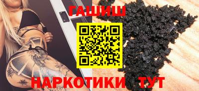 дживик Славянск-на-Кубани