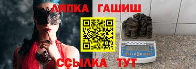 гашишное масло Славгород