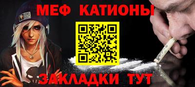 дживик Славянск-на-Кубани