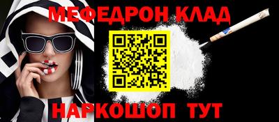 гашишное масло Славгород
