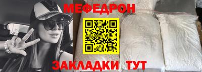 дживик Славянск-на-Кубани