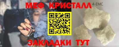 каннабис Сланцы