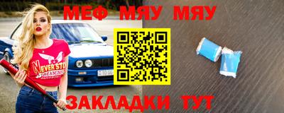 гашишное масло Славгород