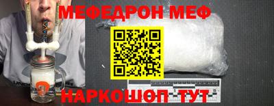 каннабис Сланцы