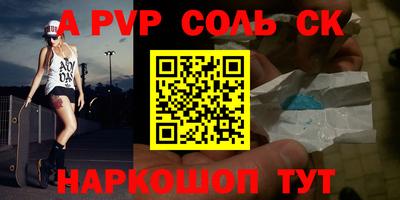 гашишное масло Славгород