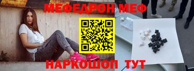 гашишное масло Славгород