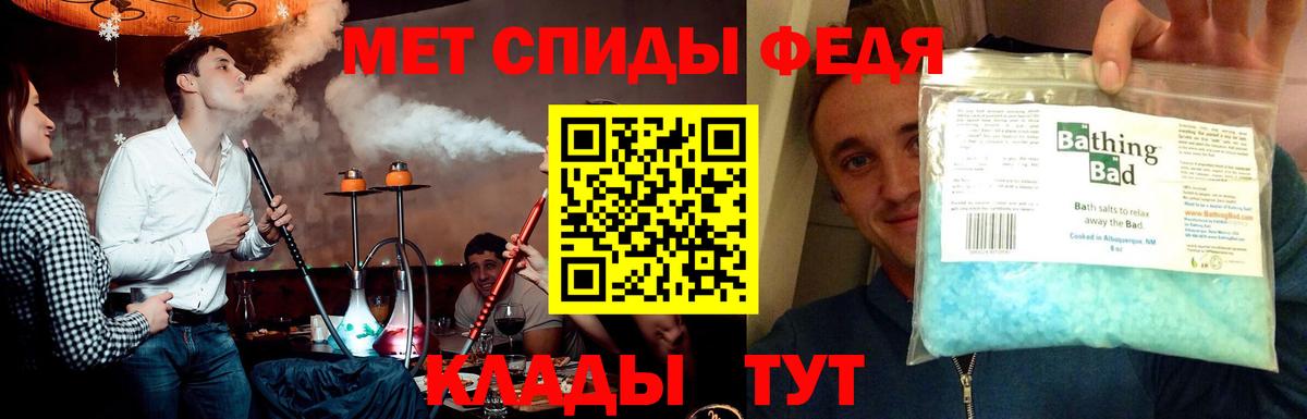 МЕТАМФЕТАМИН Methamphetamine  Вход с VPN  Новотроицк  МЕТАМФЕТАМИН Methamphetamine 