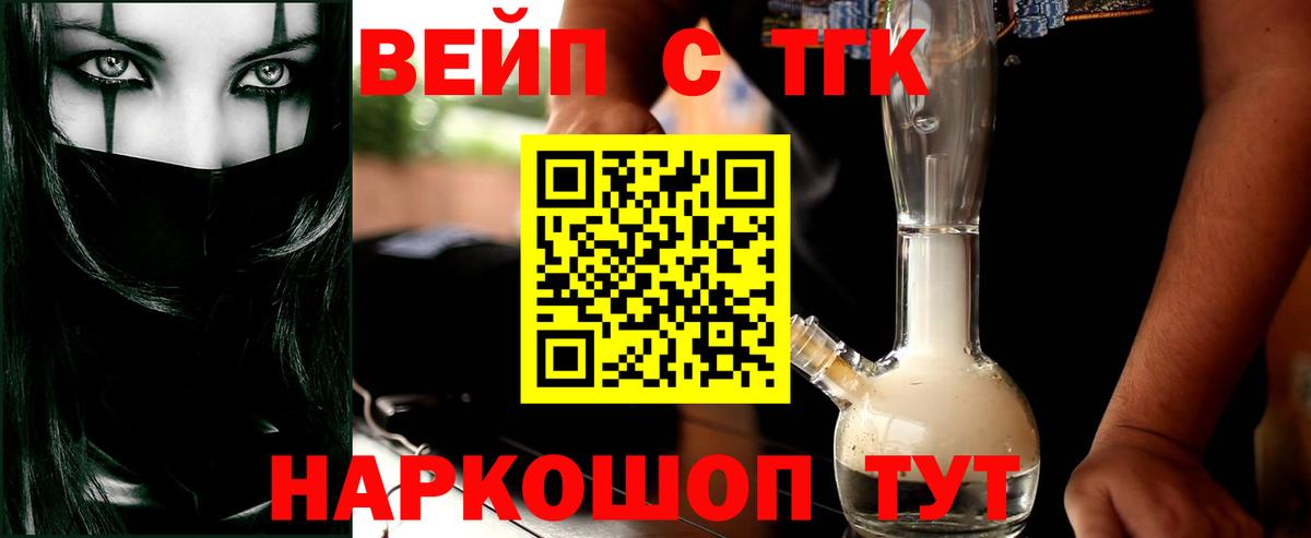 ТГК Wax  Вход с VPN  hydra рабочий сайт  Новотроицк  ТГК Wax 