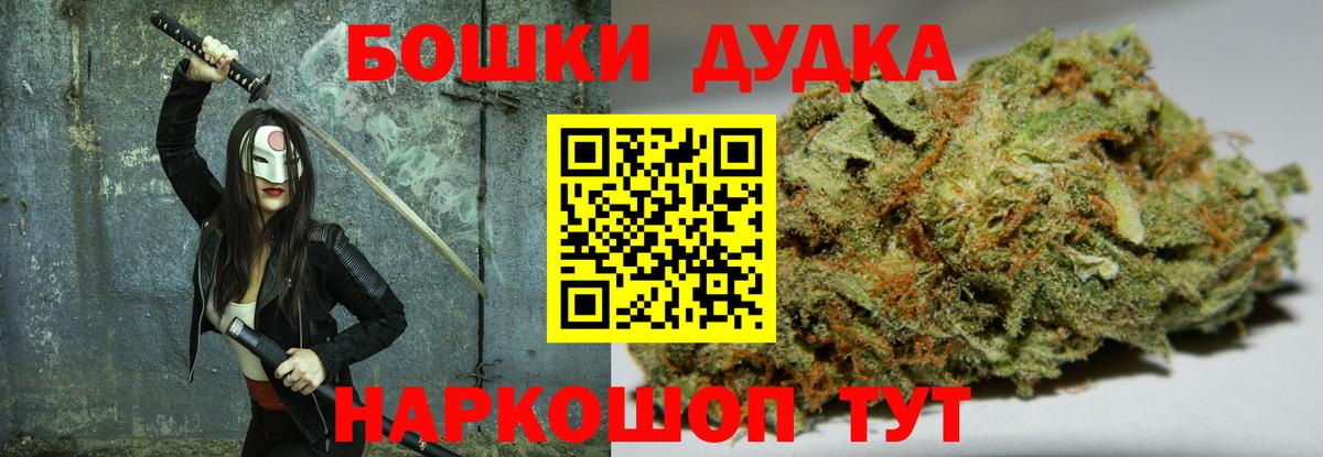 Новотроицк  Конопля гибрид  Канабис LSD WEED  Вход с VPN  Бошки марихуана MAZAR 